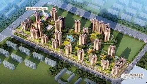 联兴花园爆料事件视频,揭露小区管理内幕引发热议